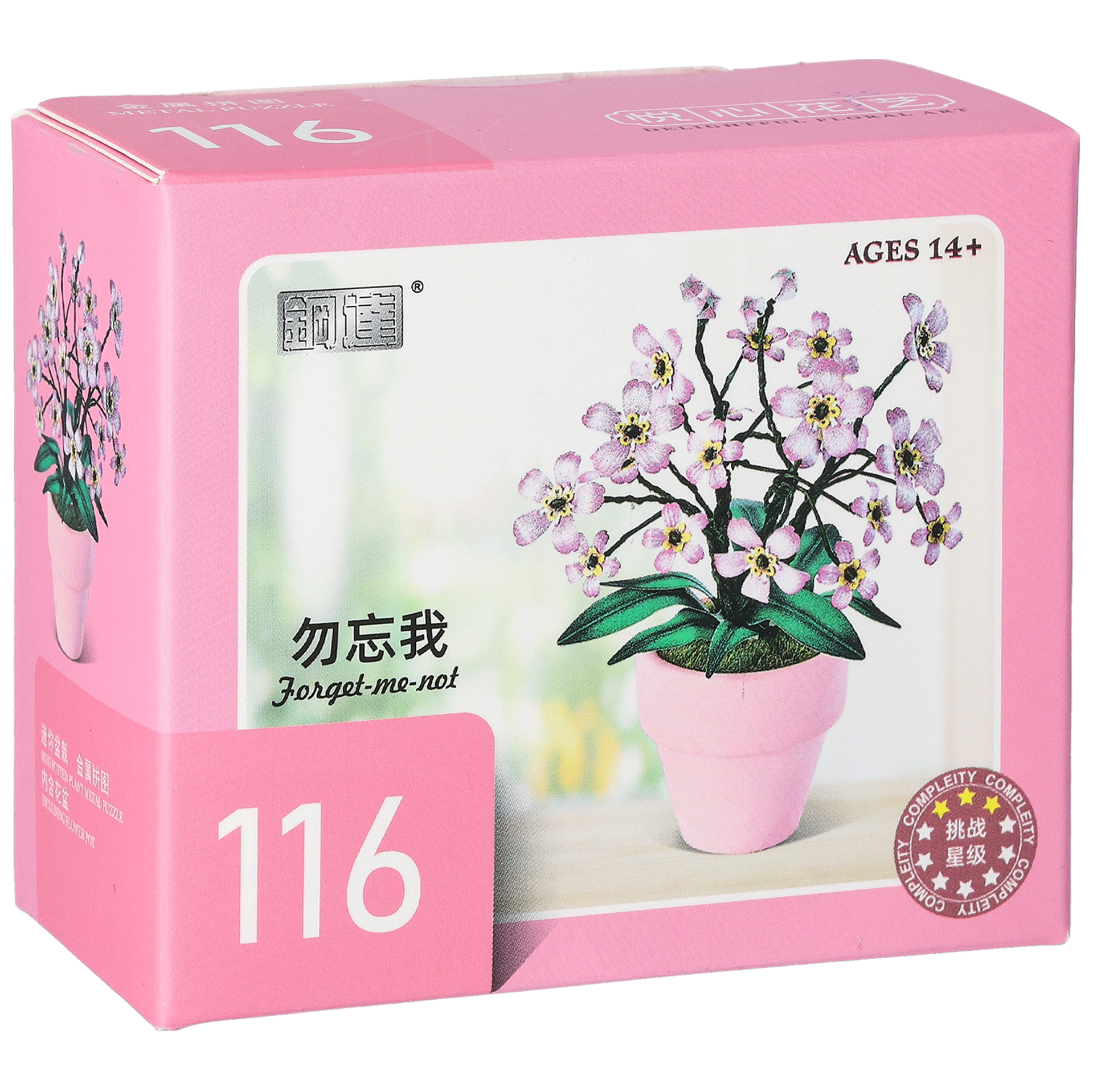 DIY Småblommor i metall, Förgätmigej