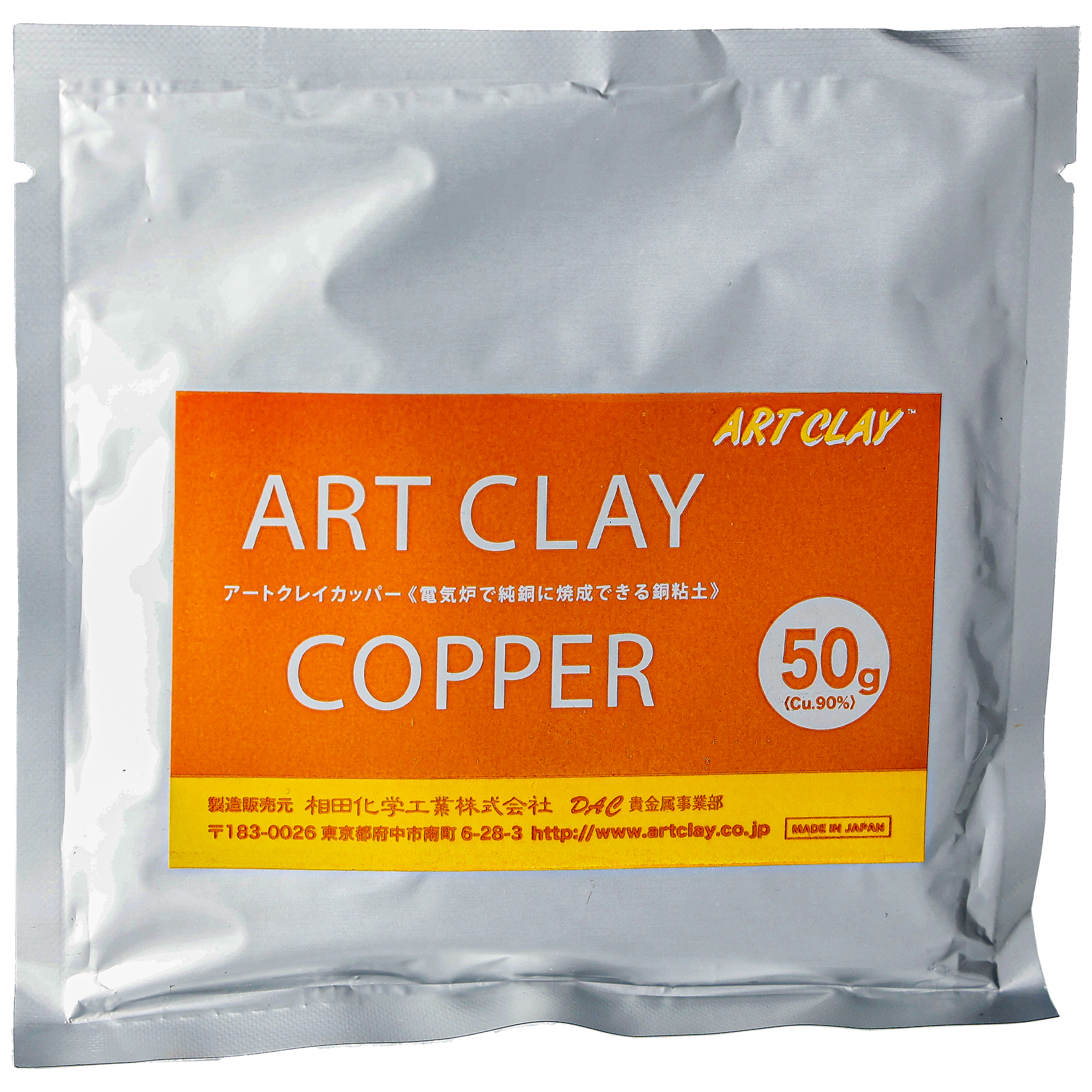 Art Clay kopparlera, 50 gr