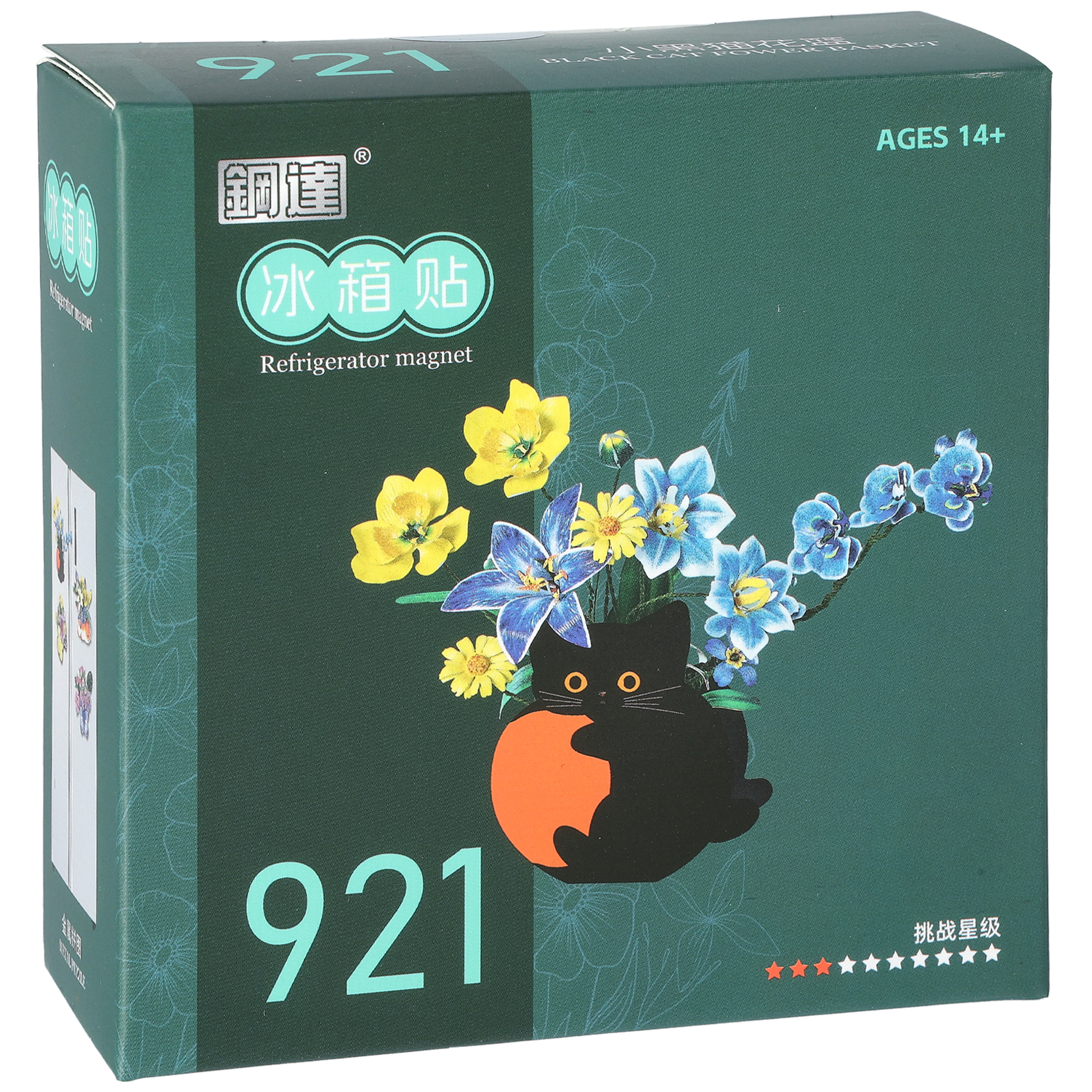 DIY Kylskåpsmagnet blomkorg i metall, katt