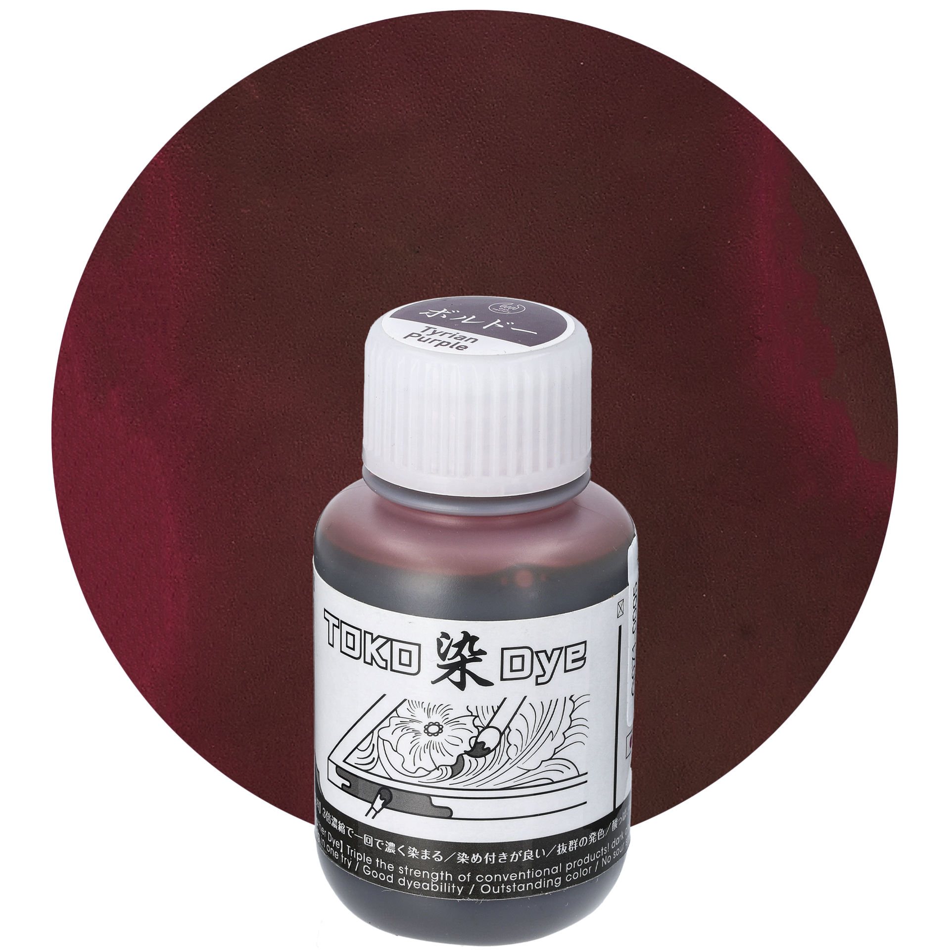 Tyrian Purple